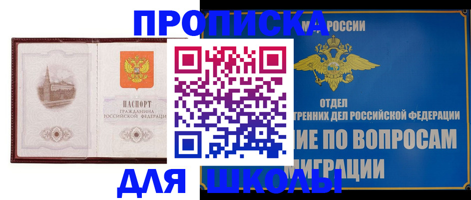 регистрация в Далматово